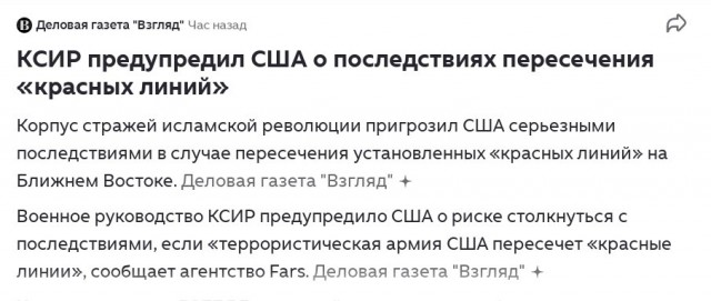 США и Израиль атаковали иранский остров Харк