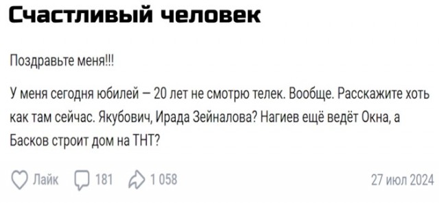 Картинки для деградации 180 (разной степени свежести)