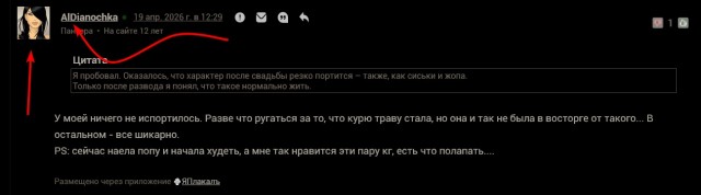 Кем лучше быть женатым или холостяком?