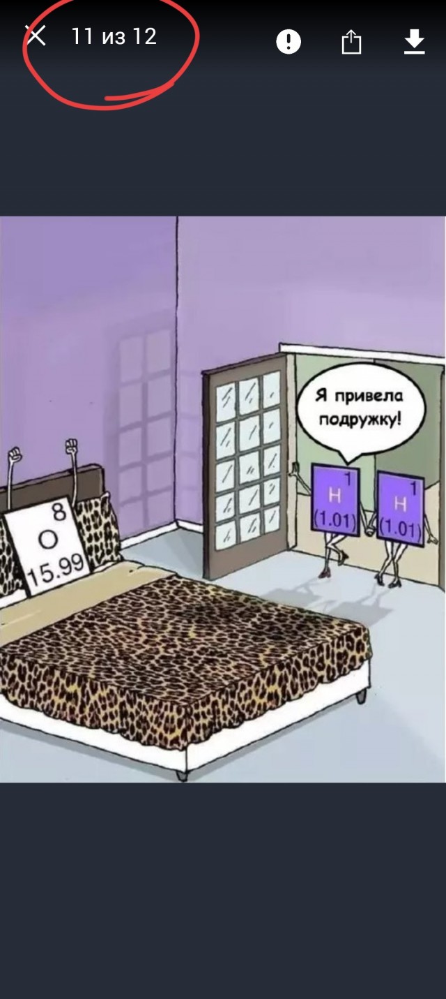 Картинки разные