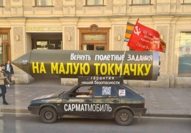 Реакция МИД на атаки Московской области
