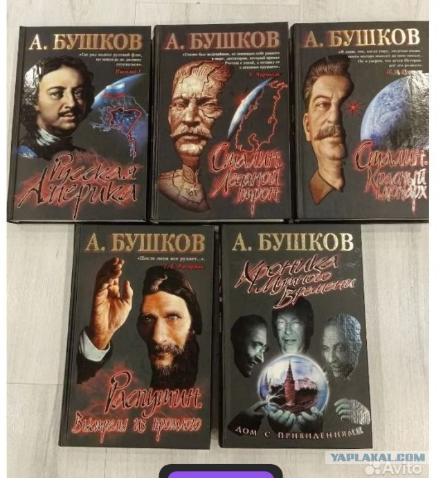 Что читаем братцы ?