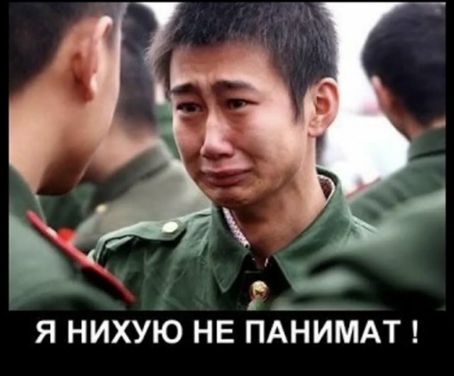 Mail.ru игра на понижение)))