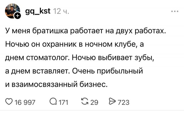 Картинки для настроения