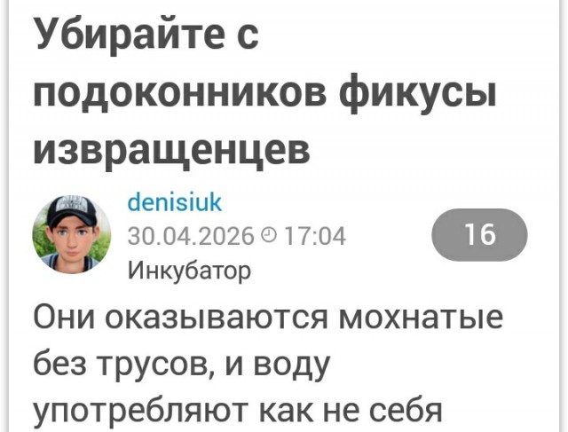 Мастер заголовков.