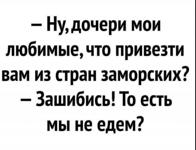 Картинки для деградации 238 (разной степени свежести)