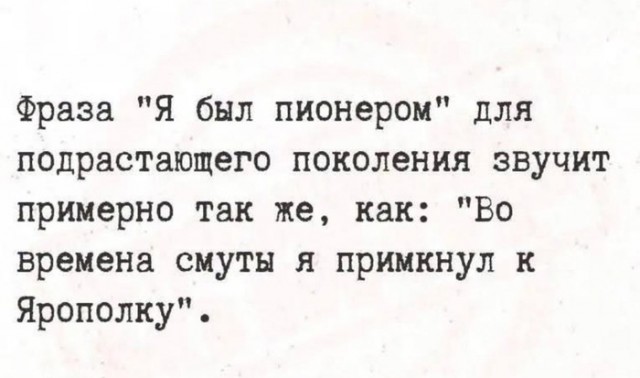 Картинки для деградации 245 (разной степени свежести)