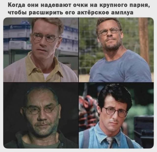 Фильмовый юмор в картинках