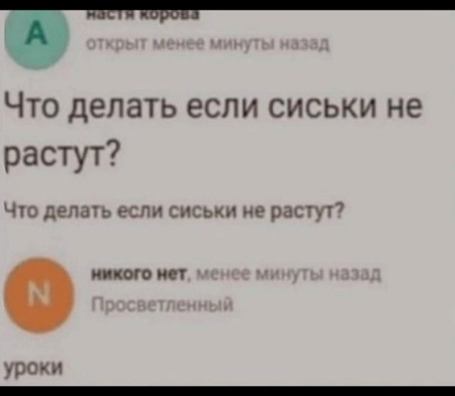 Изображения для сокращения лицевой мускулатуры #3