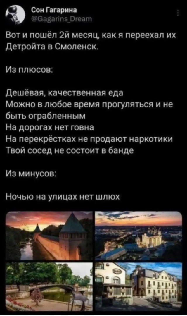 Сложности переезда