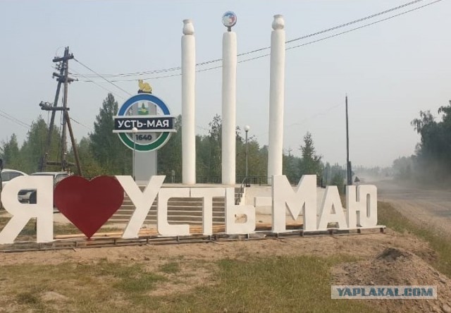 Какие места сейчас на сайте онлайн?