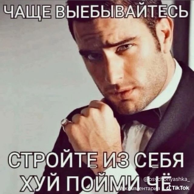 Отсутствие мозга, как составляющая счастья