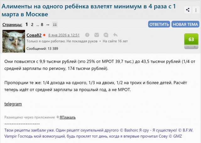Я вот подумал что его сподвигло