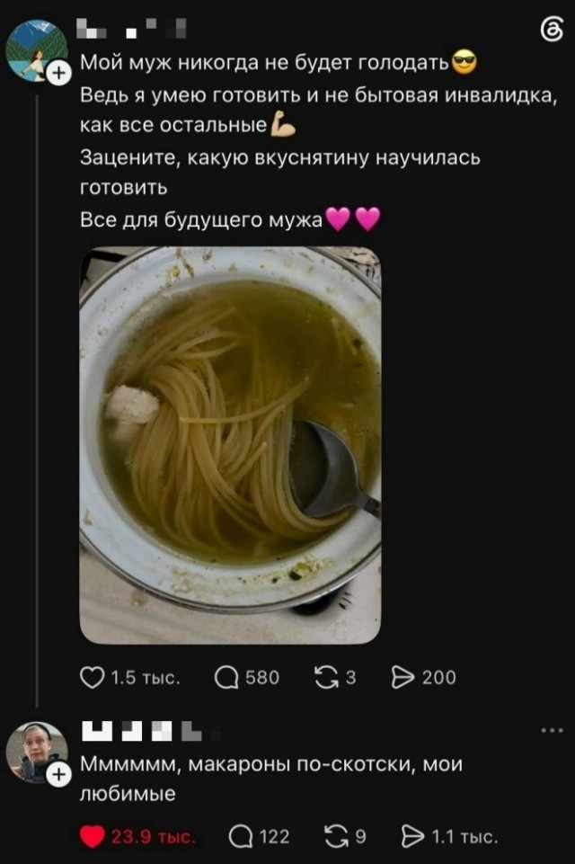 Веселые картинки в пятницу (23.10)