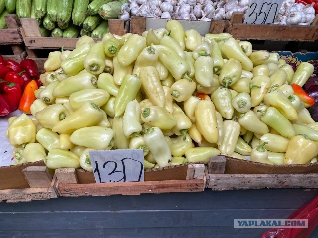 Обзор Ялтинского рынка на октябрь, с ценами