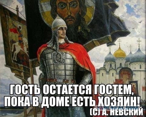 А мы забыли