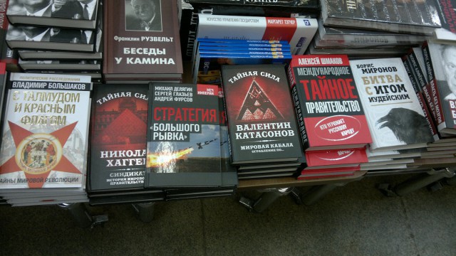 Империя справедливости