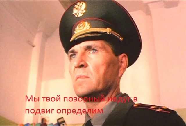 Партизанский метод в  Краматорске