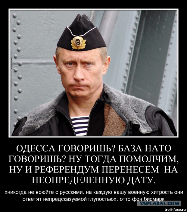 Важность вчерашнего заявления Путина