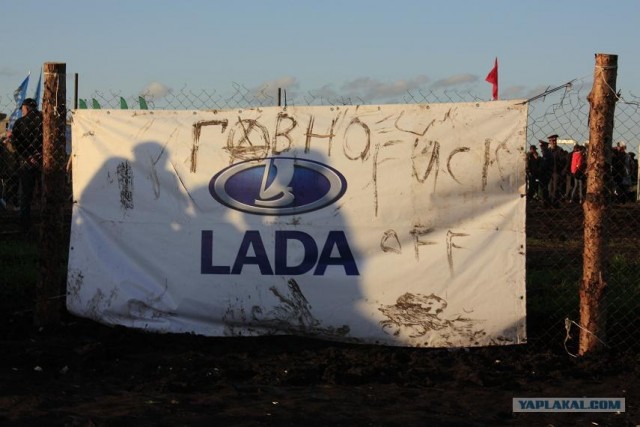 Рок Над Волгой 2011