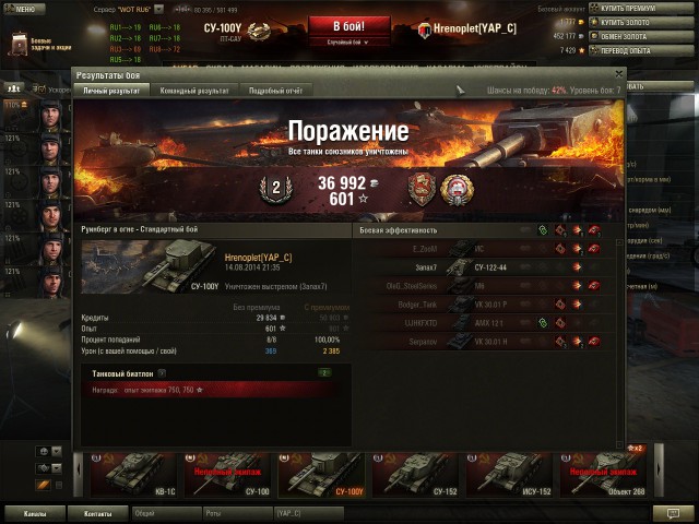 Wargaming 13
