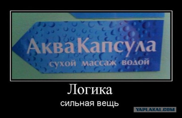 Подборка смешных картинок :)