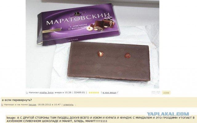 Смешные комментарии из соц сетей