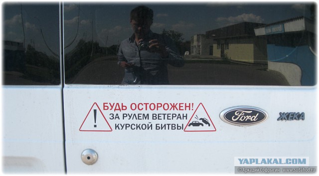 Креатив на авто