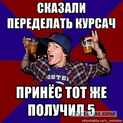 Кто не учился, тот не поймет