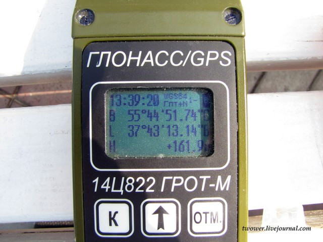 ГЛОНАСС/GPS навигатор "Грот-М"