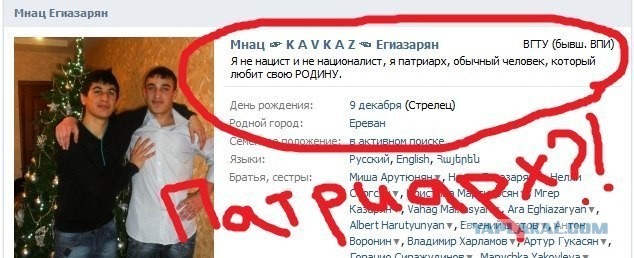 Обычный патриарх