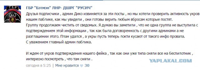 Перемирие кончилось, едва начавшись.