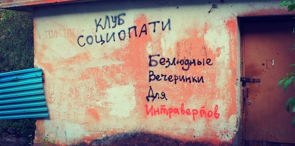 Прикольные объявления и надписи