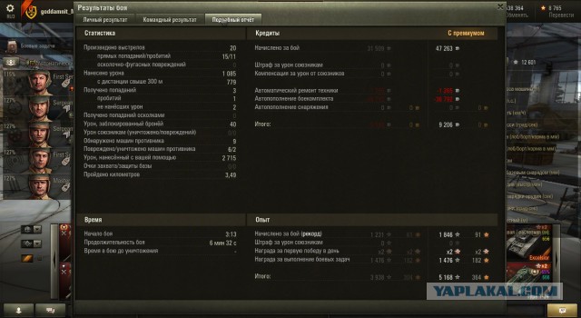 Wargaming 23