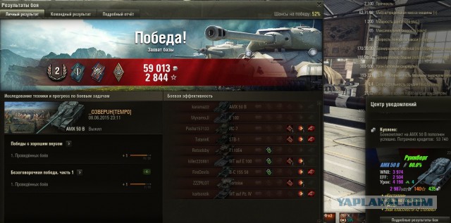 Wargaming 23