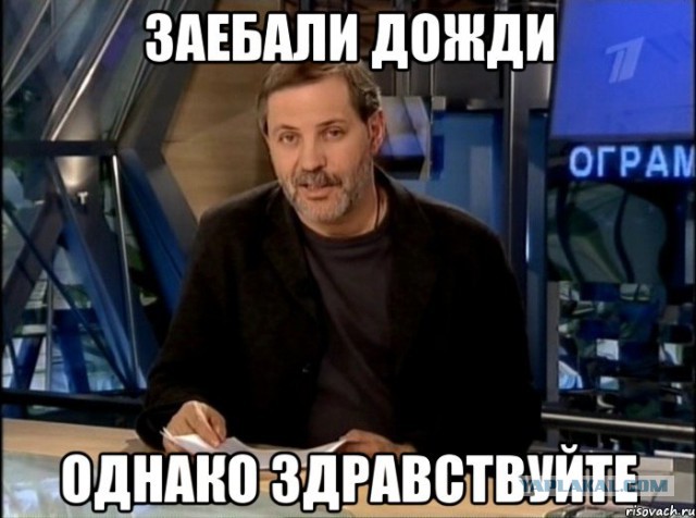 В Сочи введен режим Чрезвычайной Ситуации