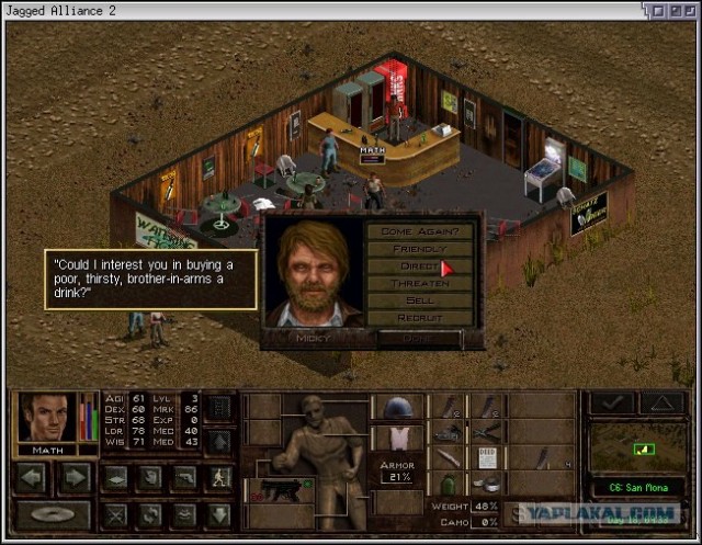 За что я люблю компьютерные игры?!