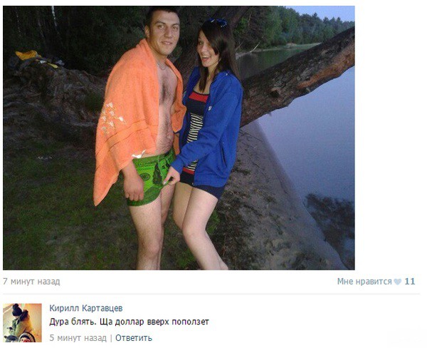 Смешные комментарии из социальных сетей