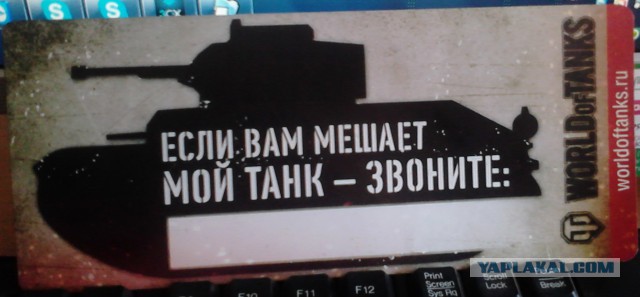Открытки, с номером телефона в машину.