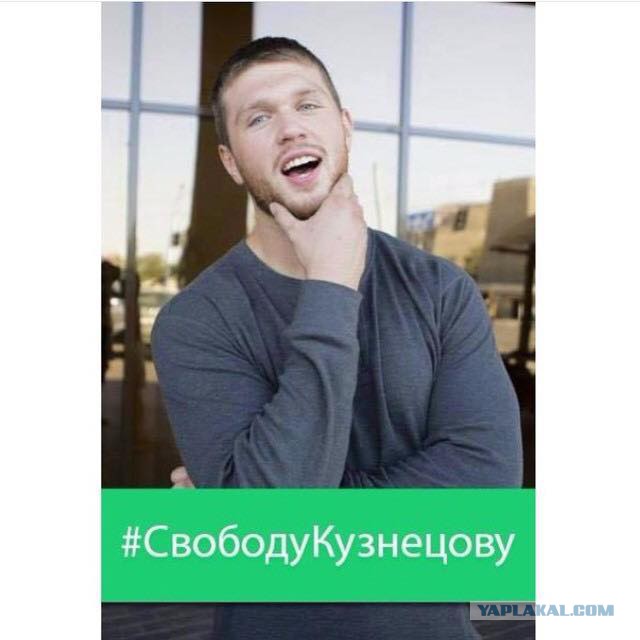 Помогите Саше Кузнецову