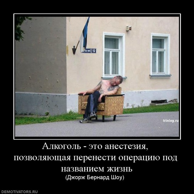Вы хотите "демов"?