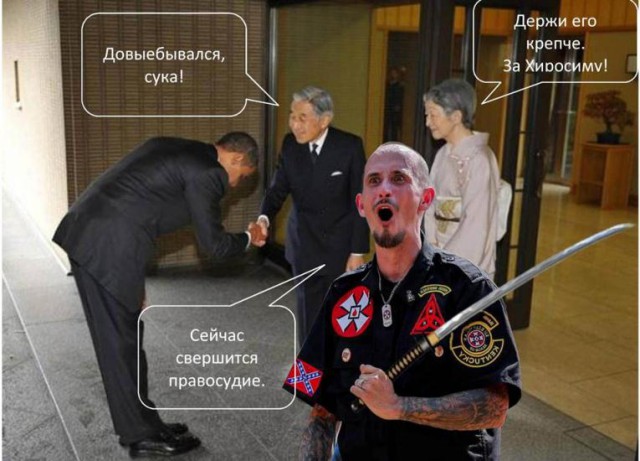 КуКлусЖаба