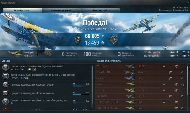 Wargaming 26