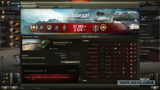 Wargaming 26