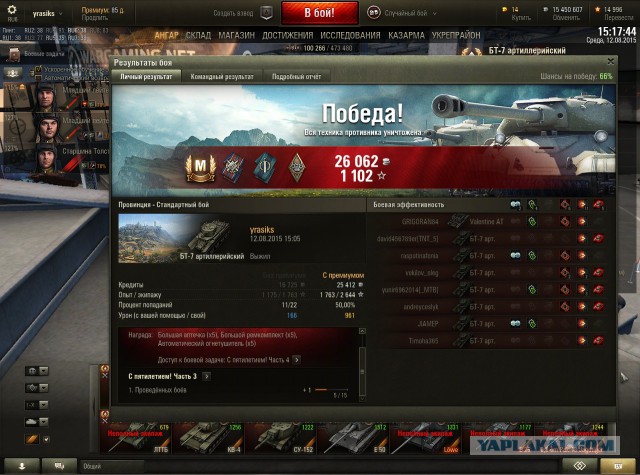 Wargaming 26