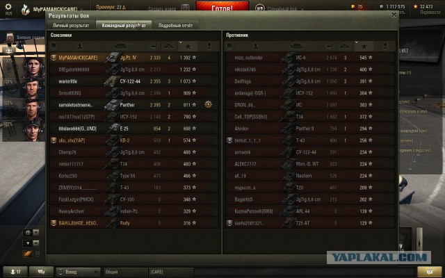 Wargaming 26