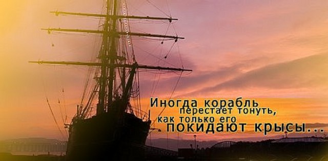 Безумная история про бегущих русских !