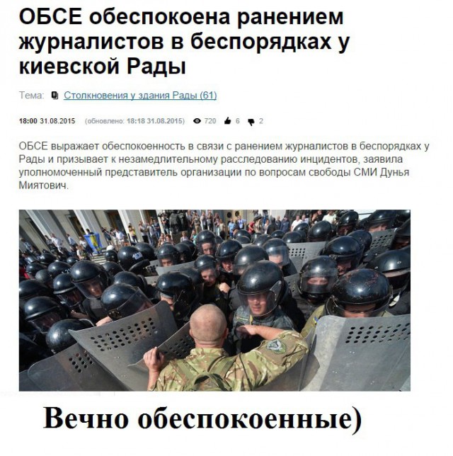 Перемирие кончилось, едва начавшись. Часть 13