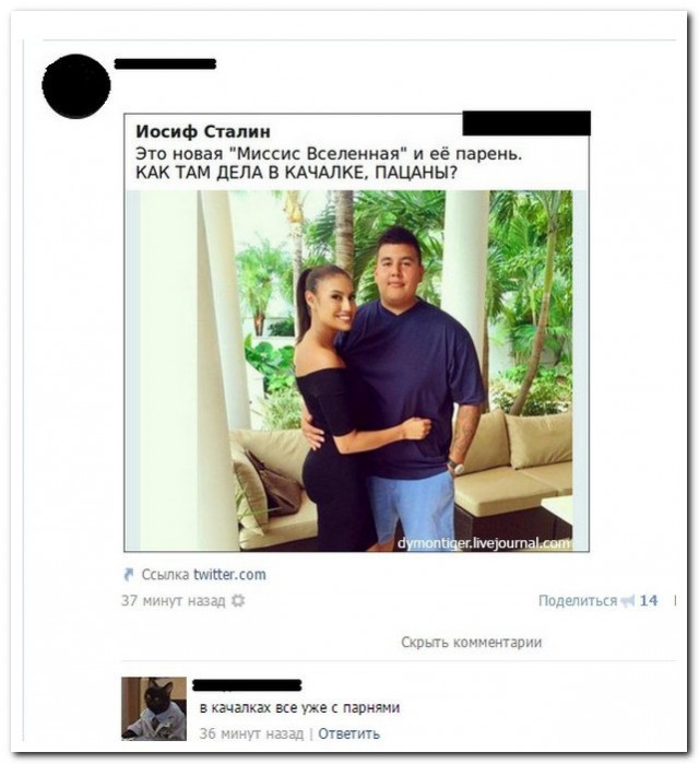Ужасы и приколы из соцсетей 18+