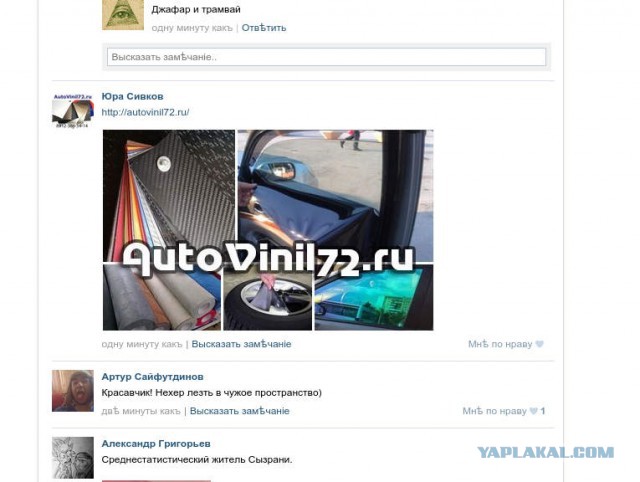Избиение на кассе